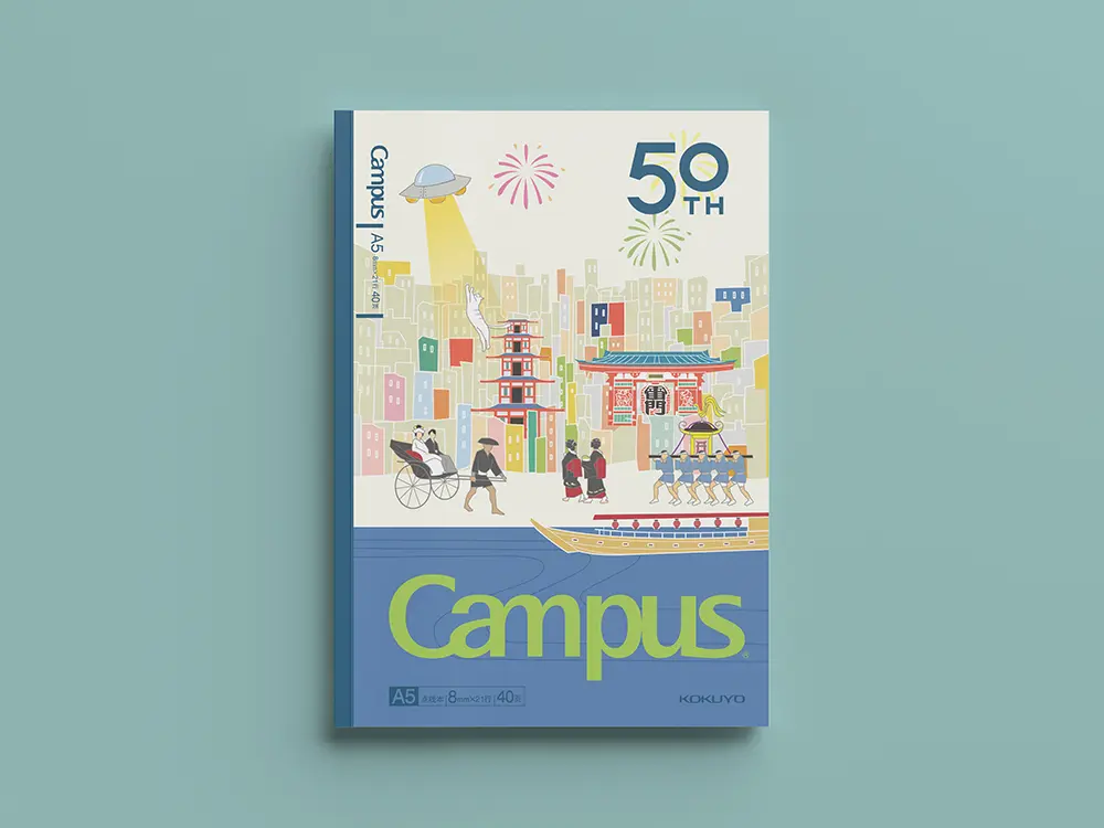 コクヨハク限定Campusノート