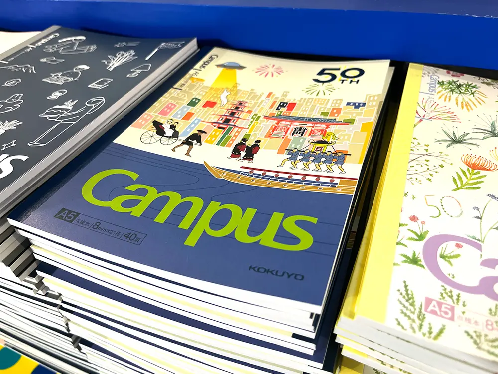 コクヨハク限定Campusノート