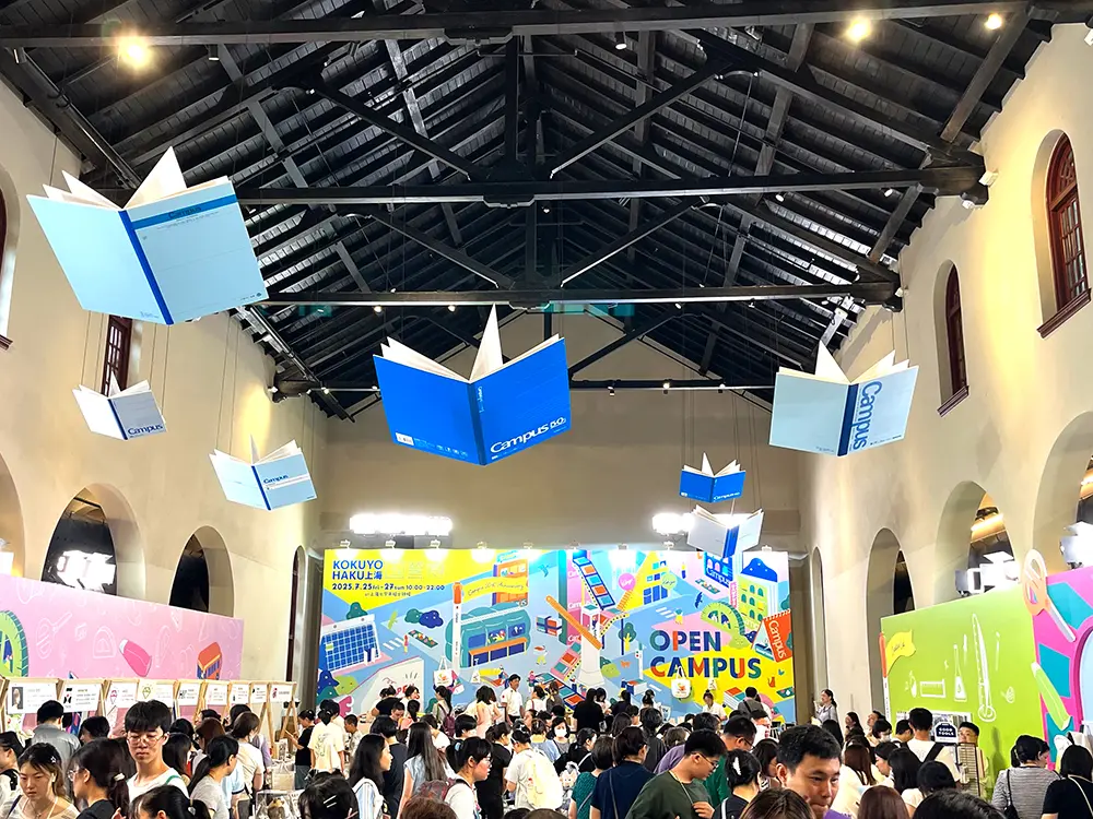 コクヨハク限定Campusノート