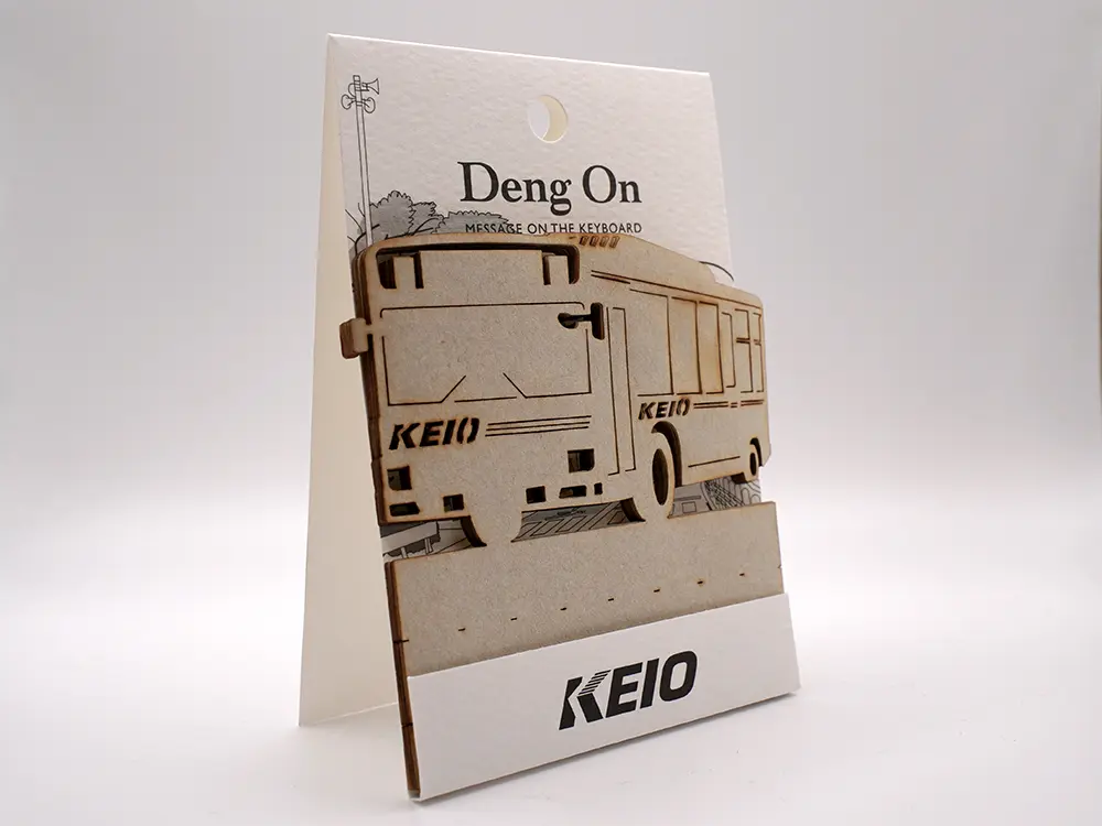 Deng On 京王バス