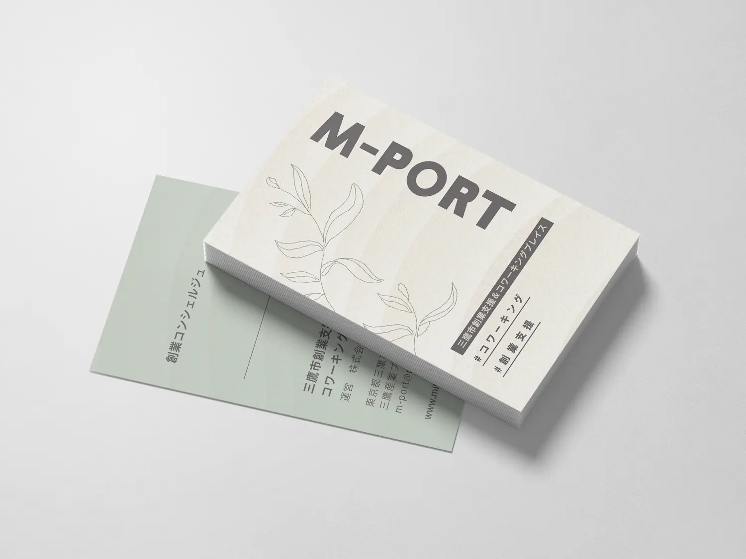 M-PORT