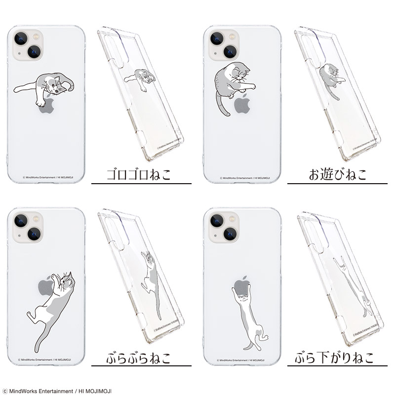 NekoTsubo Smartphone Case