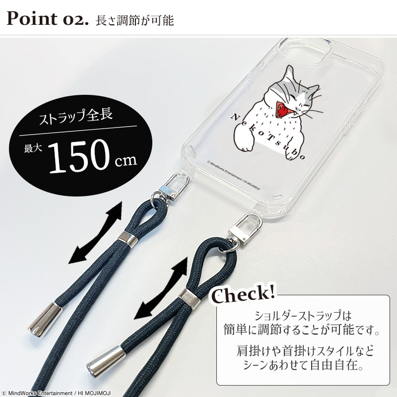 NekoTsubo Smartphone Case