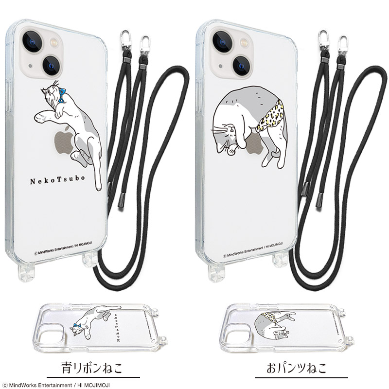 NekoTsubo Smartphone Case