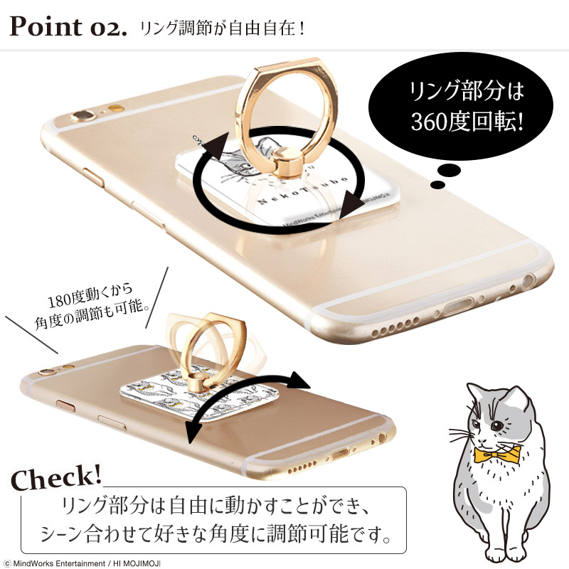 NekoTsubo Smartphone Case