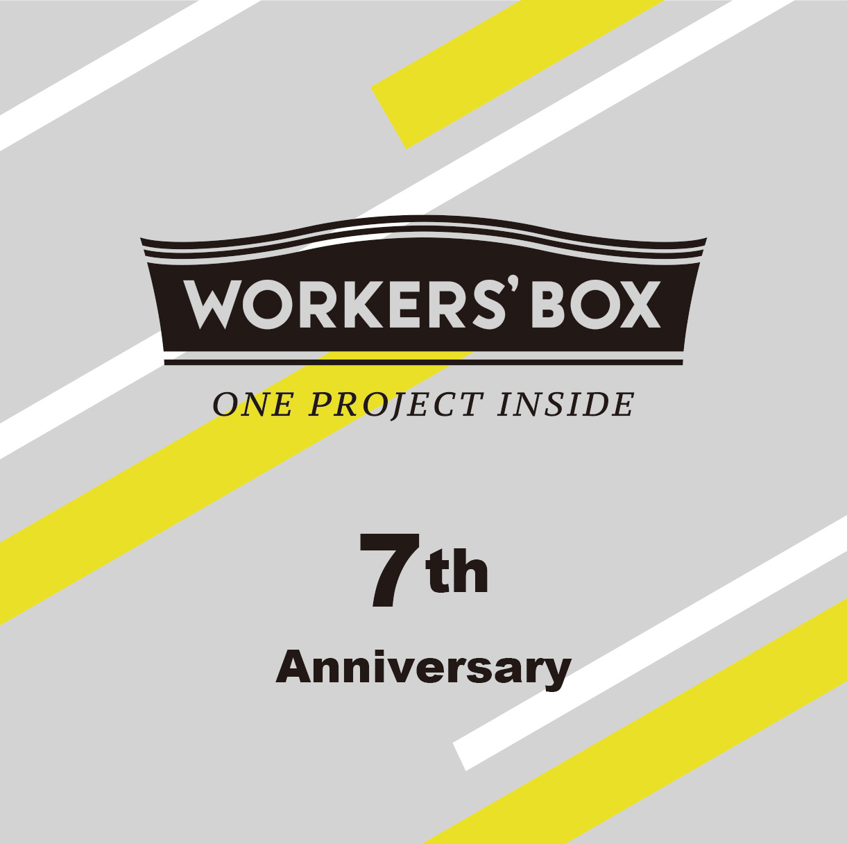 WORKERS'BOX 発売7周年