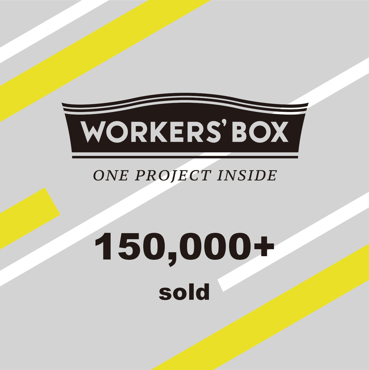 WORKERS'BOX 販売累計15万冊突破